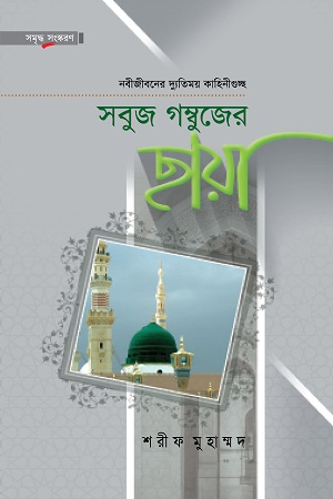 durbar_shop Books